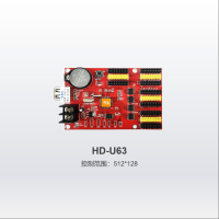 BO HD- U63