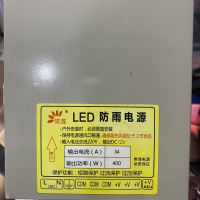 NGUỒN 12V34A VỎ SẮT N-TRỜI WINTL 