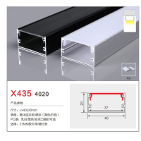 NHÔM U BẰNG 40X20 3M