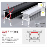 NHÔM CÁNH BẰNG 17X12